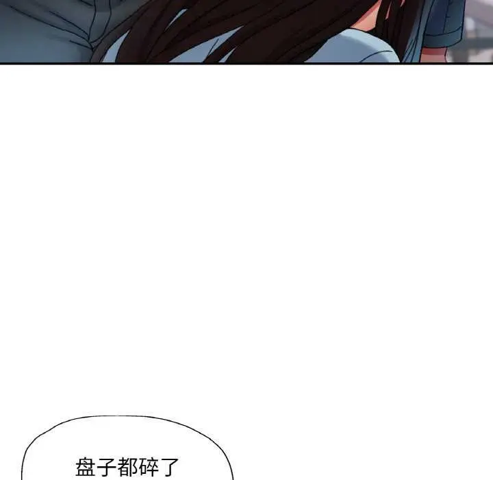 漫画《已嫁人的她》第12话第53张图