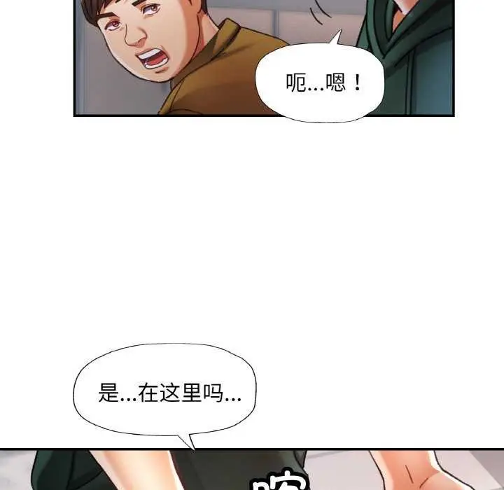 漫画《已嫁人的她》第12话第60张图