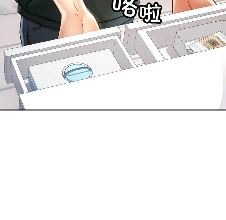 漫画《已嫁人的她》第12话第61张图