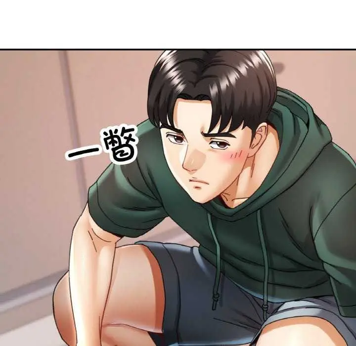漫画《已嫁人的她》第12话第78张图