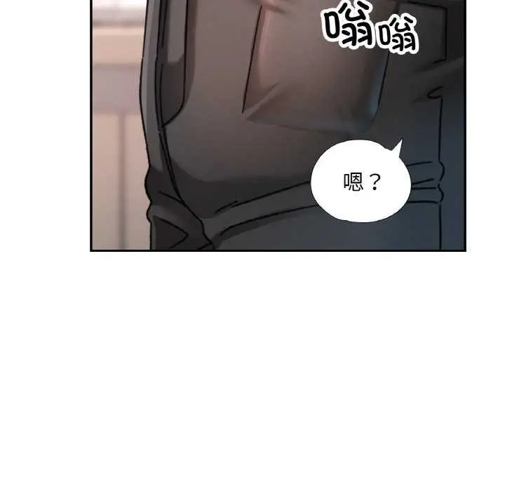 漫画《已嫁人的她》第12话第84张图
