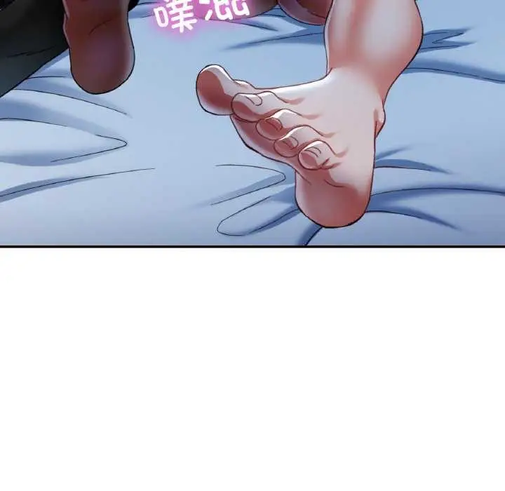 漫画《已嫁人的她》第13话第17张图