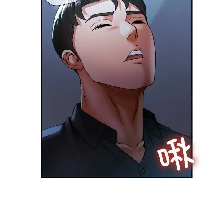 漫画《已嫁人的她》第13话第26张图