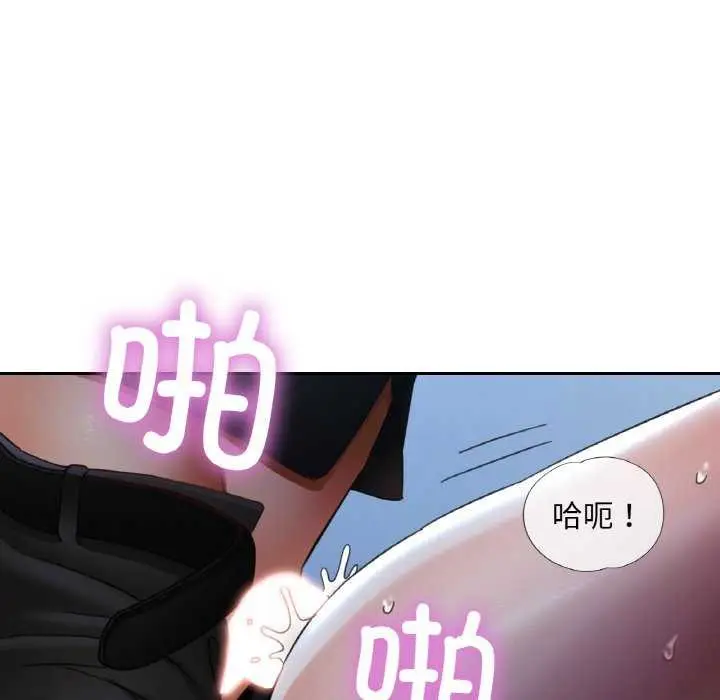 漫画《已嫁人的她》第13话第35张图