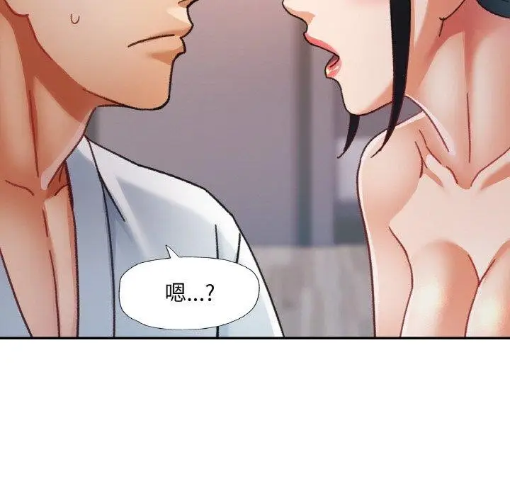 漫画《已嫁人的她》第14话第134张图