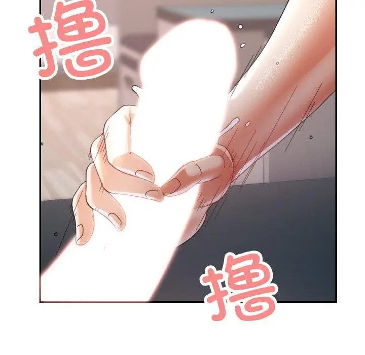 漫画《已嫁人的她》第14话第138张图