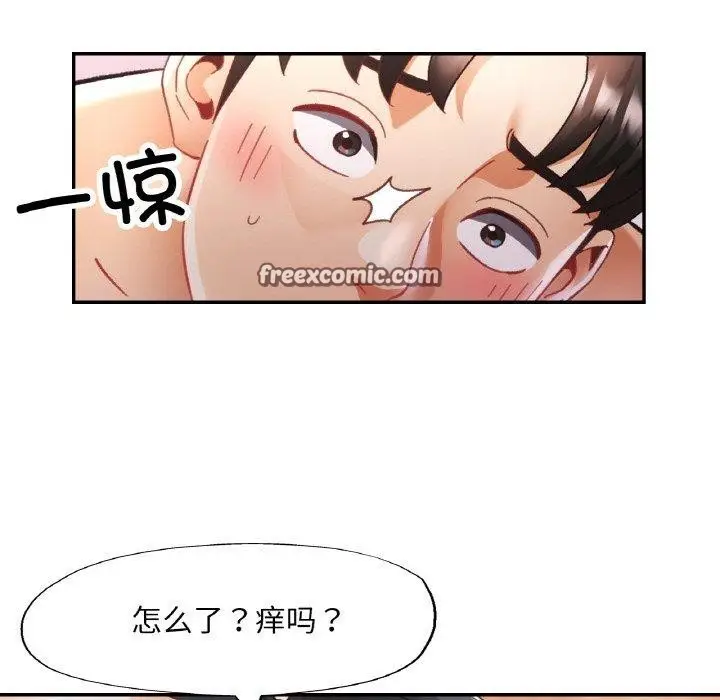 漫画《已嫁人的她》第14话第48张图