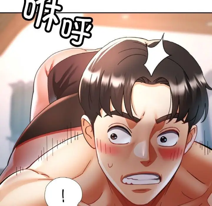 漫画《已嫁人的她》第14话第65张图