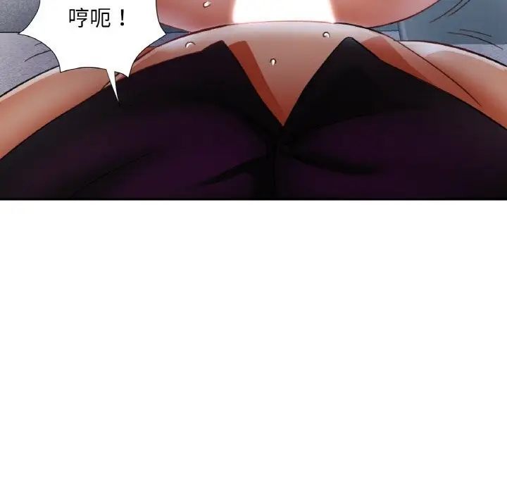 漫画《已嫁人的她》第15话第103张图