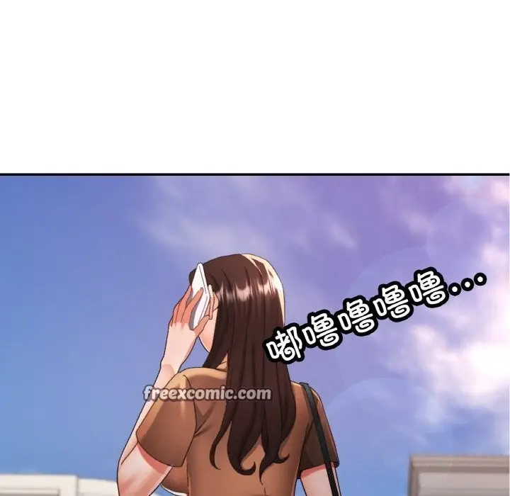 漫画《已嫁人的她》第15话第120张图