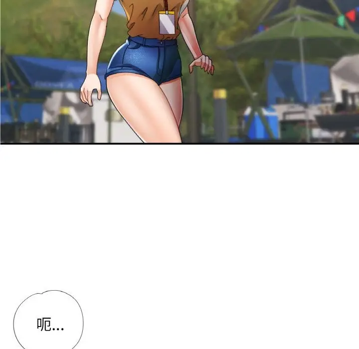 漫画《已嫁人的她》第15话第14张图