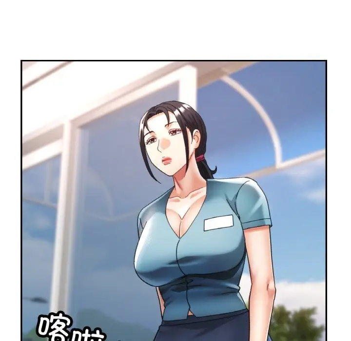漫画《已嫁人的她》第15话第36张图