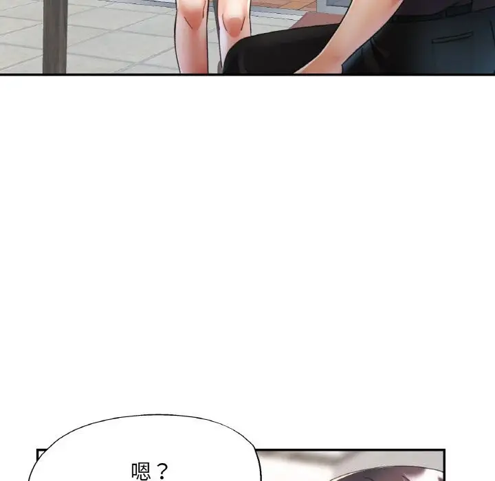 漫画《已嫁人的她》第15话第39张图