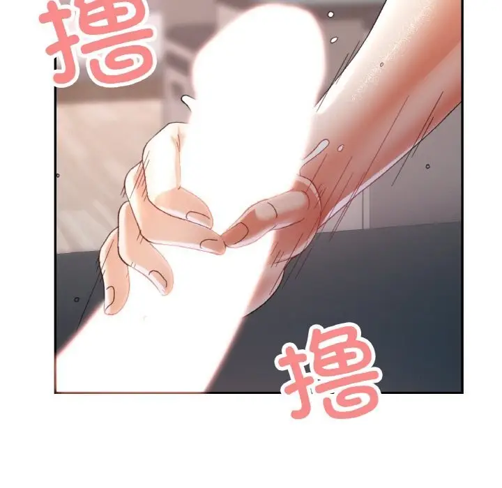 漫画《已嫁人的她》第15话第5张图