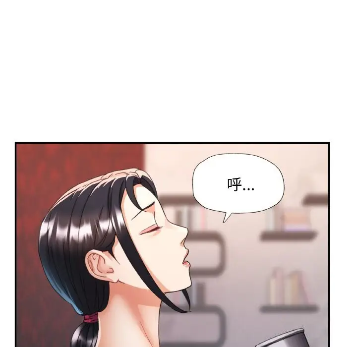 漫画《已嫁人的她》第15话第55张图
