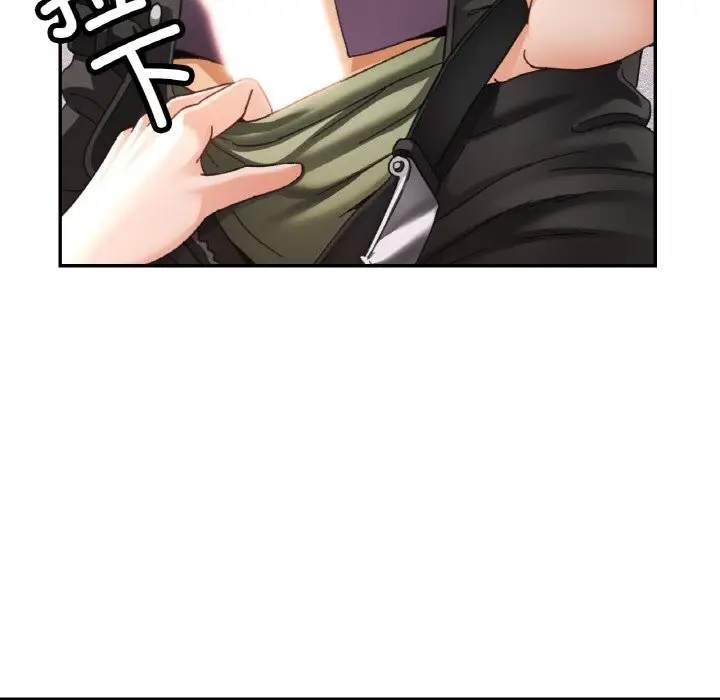 漫画《已嫁人的她》第15话第69张图