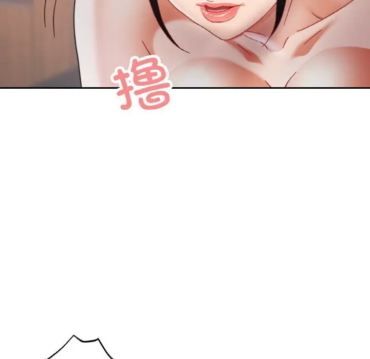 漫画《已嫁人的她》第15话第7张图