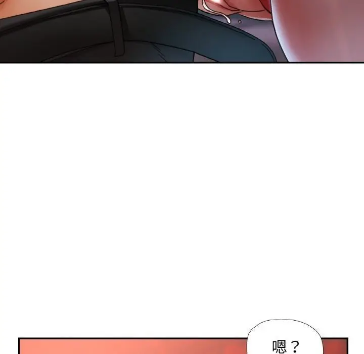 漫画《已嫁人的她》第15话第83张图