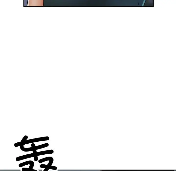漫画《已嫁人的她》第16话第109张图