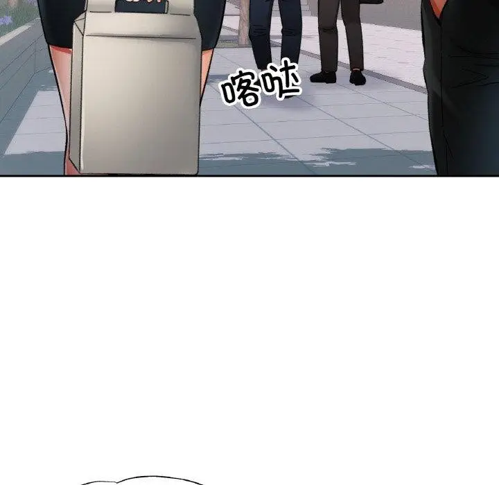 漫画《已嫁人的她》第16话第28张图
