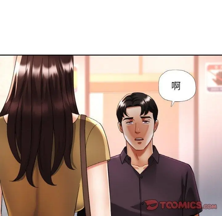 漫画《已嫁人的她》第16话第57张图