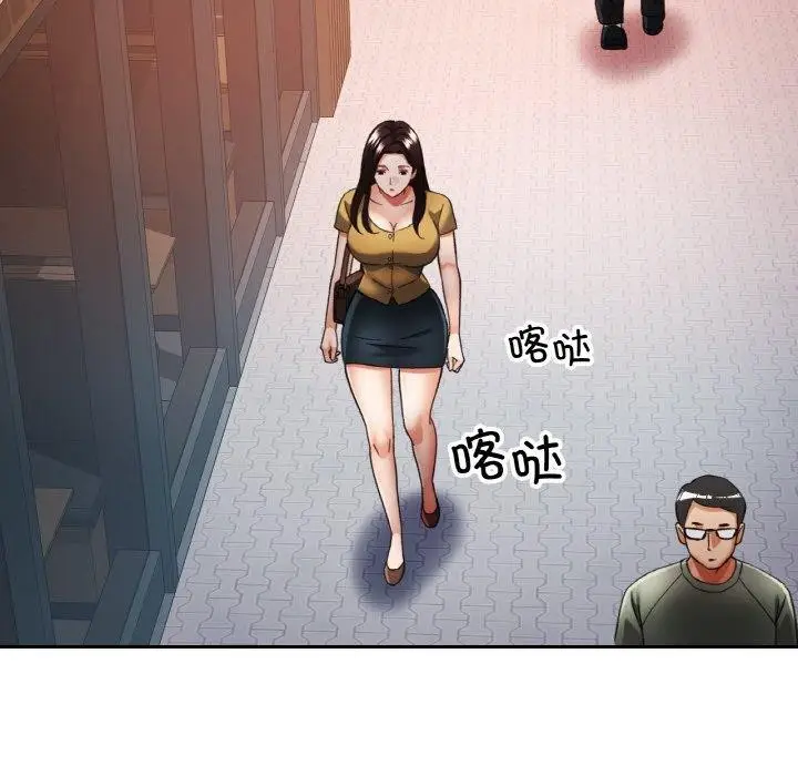 漫画《已嫁人的她》第16话第78张图
