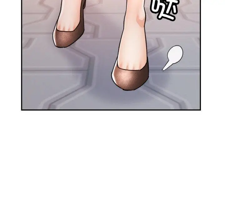 漫画《已嫁人的她》第16话第89张图