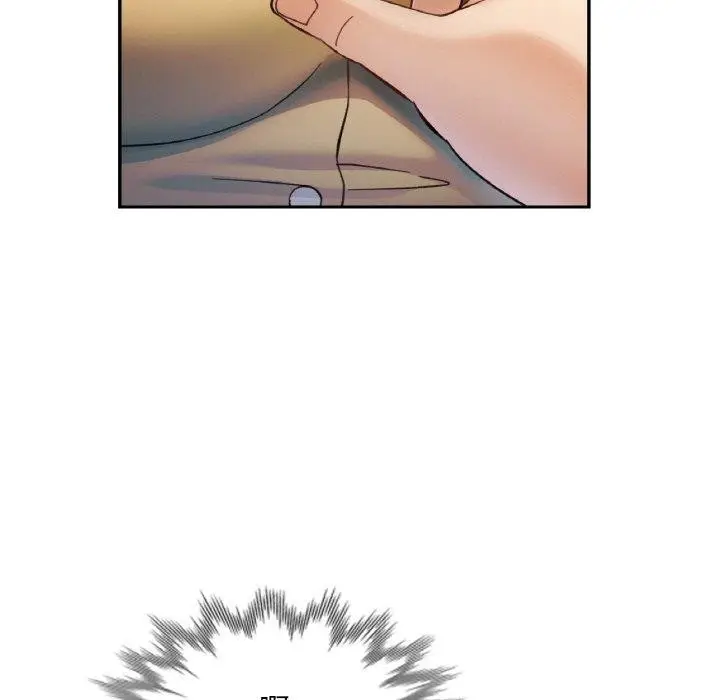 漫画《已嫁人的她》第17话第22张图
