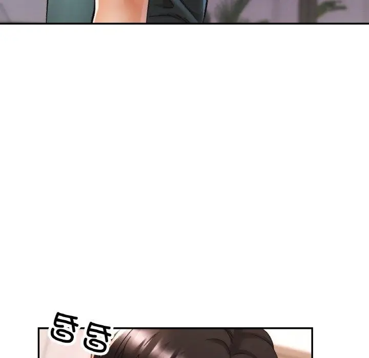 漫画《已嫁人的她》第17话第49张图