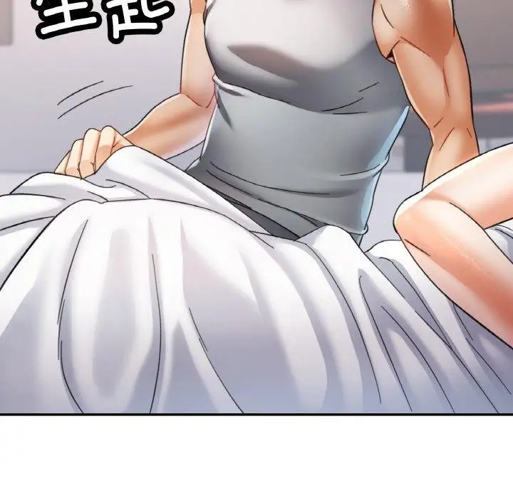 漫画《已嫁人的她》第17话第56张图