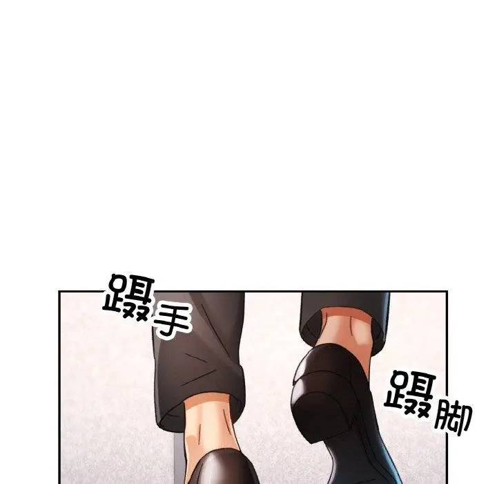 漫画《已嫁人的她》第18话第115张图