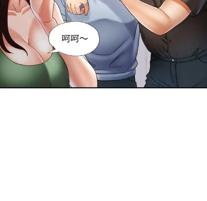 漫画《已嫁人的她》第18话第28张图
