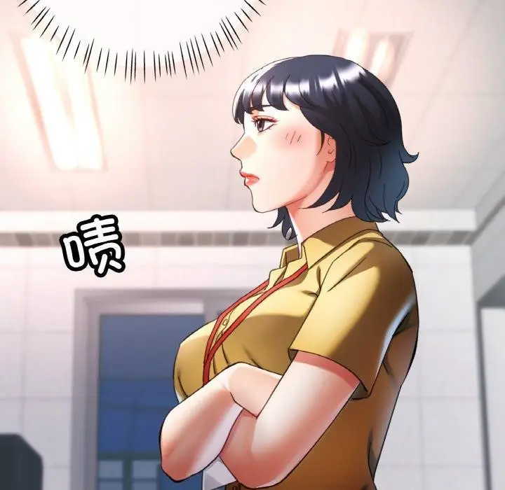 漫画《已嫁人的她》第18话第31张图