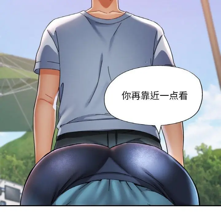 漫画《已嫁人的她》第18话第94张图