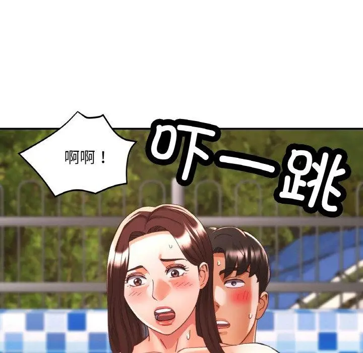 漫画《已嫁人的她》第19话第137张图