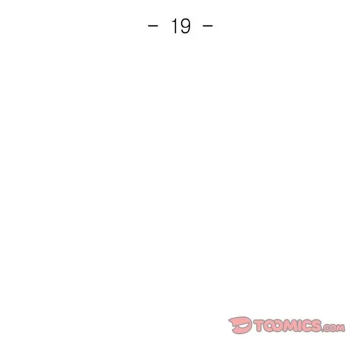 漫画《已嫁人的她》第19话第15张图
