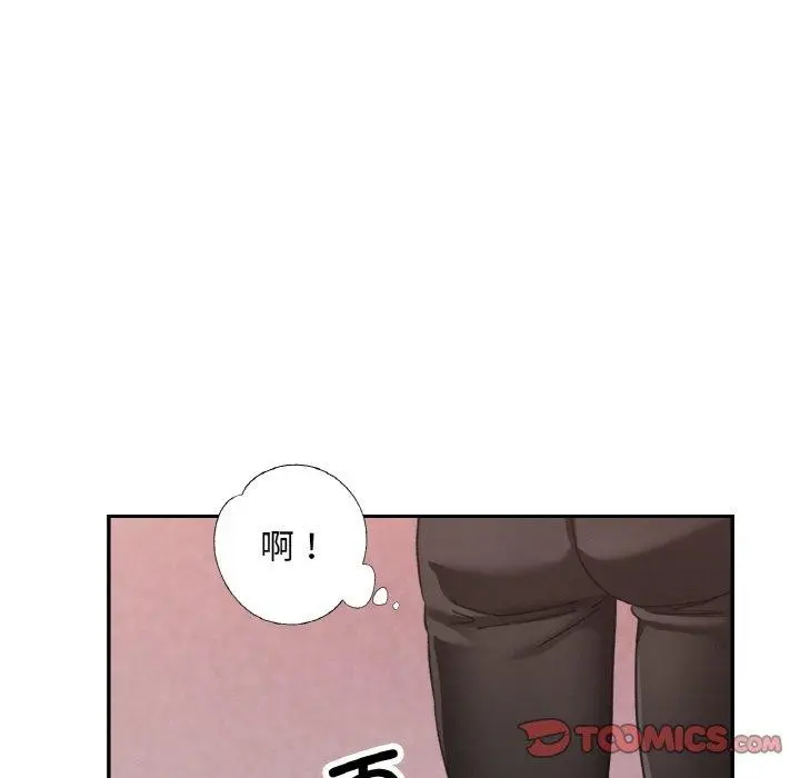 漫画《已嫁人的她》第19话第33张图