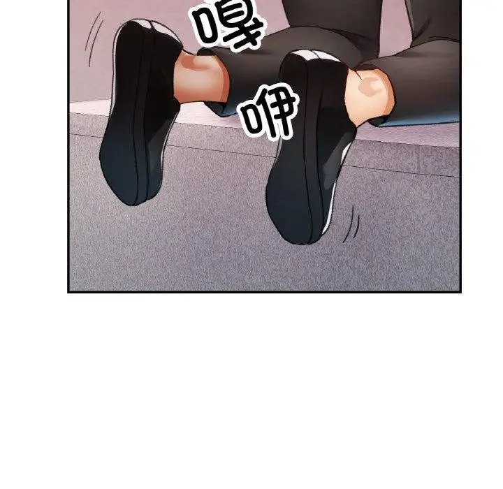 漫画《已嫁人的她》第19话第34张图