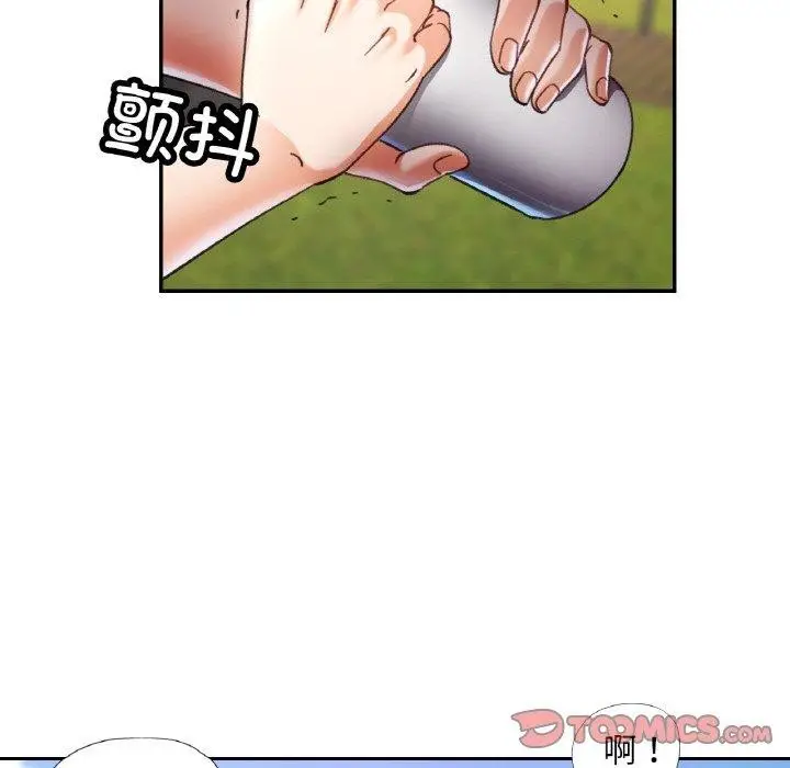 漫画《已嫁人的她》第19话第51张图