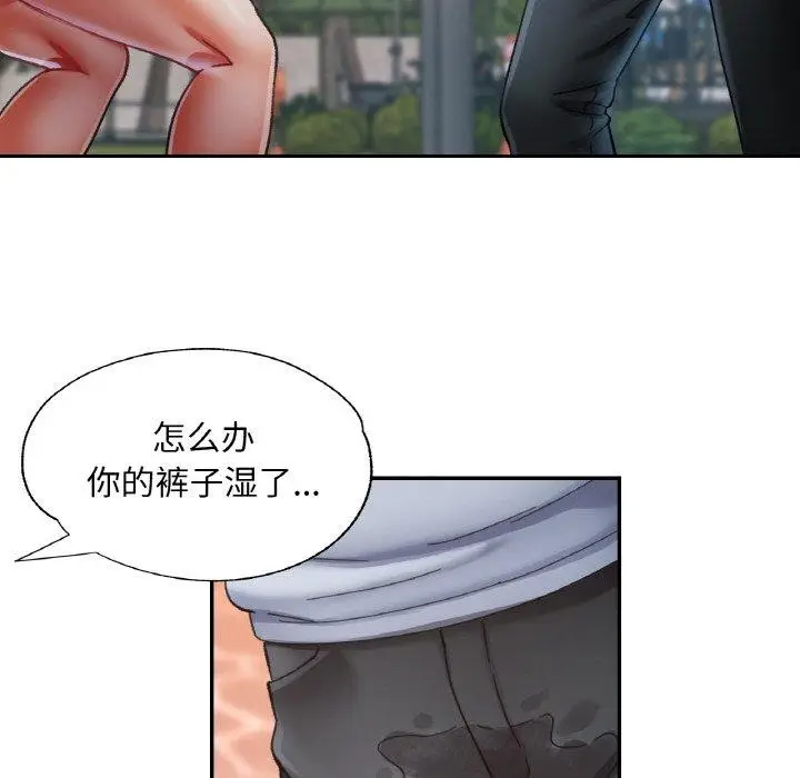 漫画《已嫁人的她》第19话第53张图
