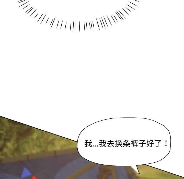 漫画《已嫁人的她》第19话第60张图