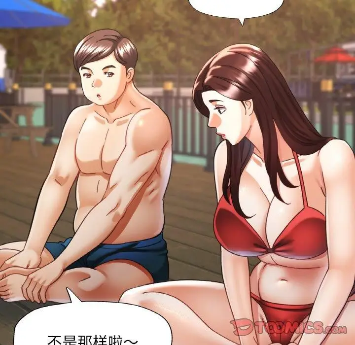 漫画《已嫁人的她》第19话第69张图