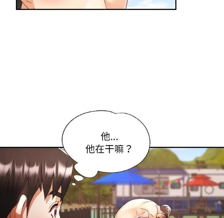 漫画《已嫁人的她》第19话第90张图