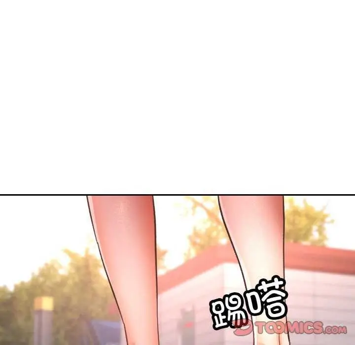 漫画《已嫁人的她》第20话第105张图