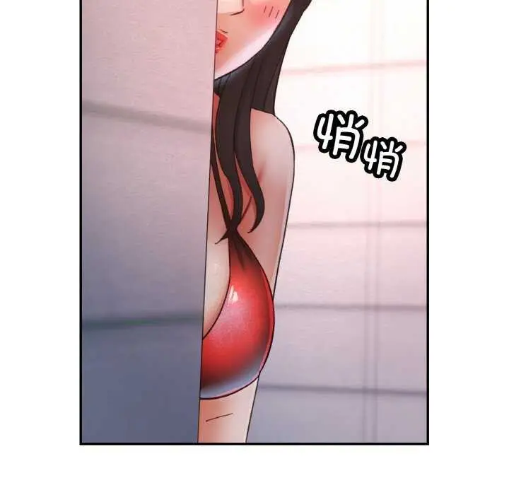 漫画《已嫁人的她》第20话第121张图