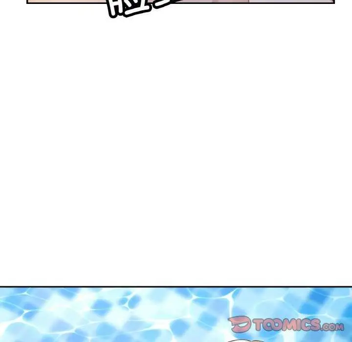 漫画《已嫁人的她》第20话第51张图