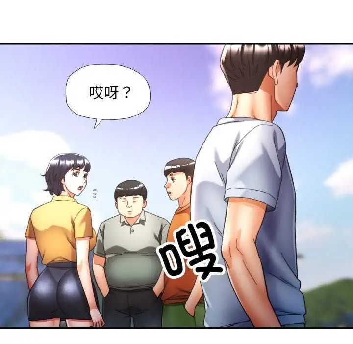 漫画《已嫁人的她》第20话第68张图
