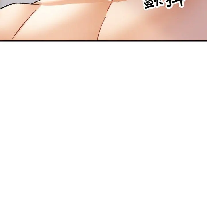 漫画《已嫁人的她》第21话第133张图