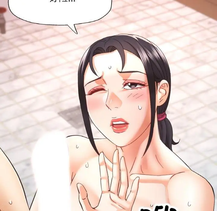 漫画《已嫁人的她》第21话第143张图