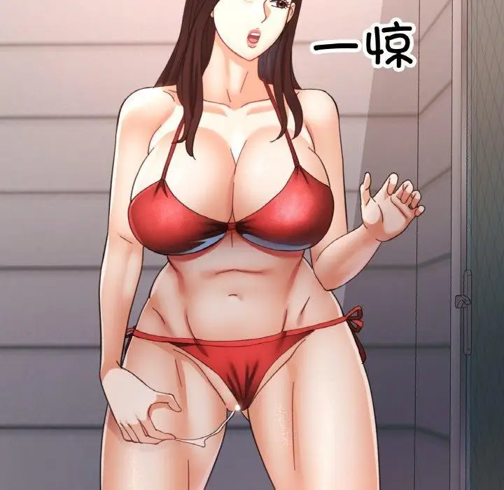 漫画《已嫁人的她》第21话第29张图